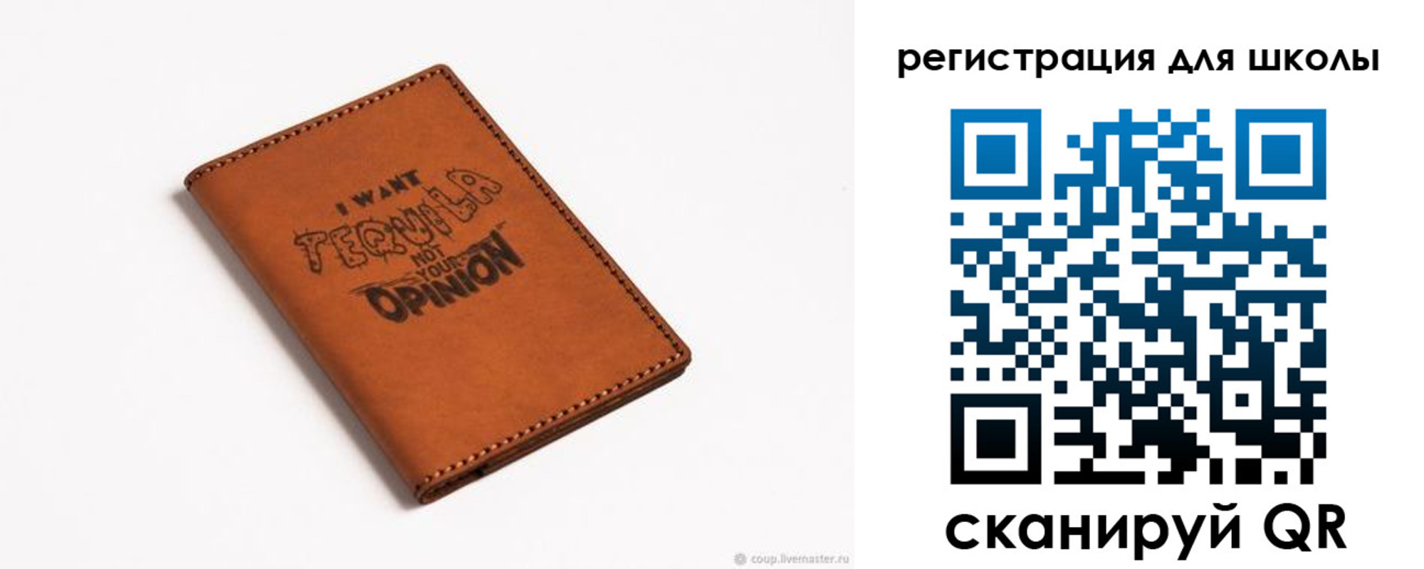 прописка ребенка в Шебекино